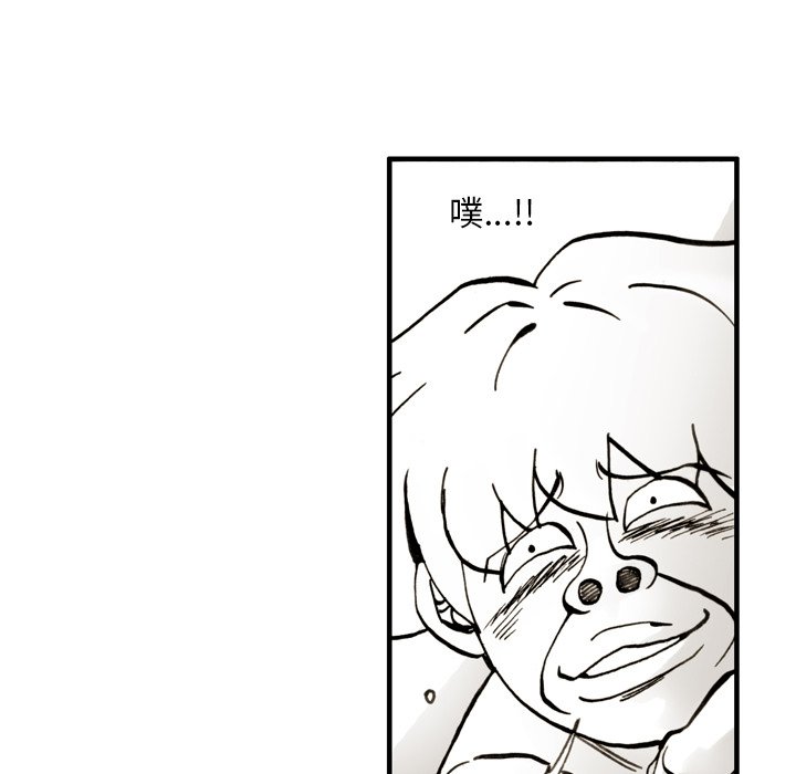 第4话 第 17 页