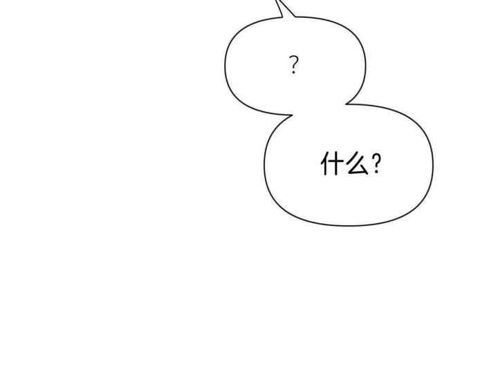 第162话 小年轻 第 25 页