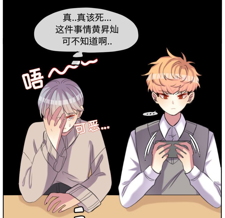 第98话 第 11 页