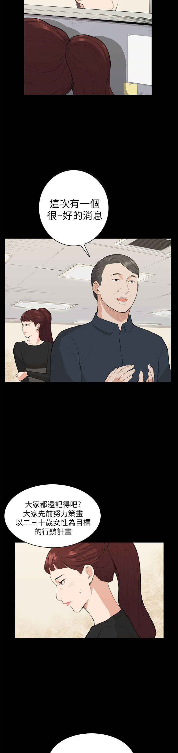 第14话 第 3 页