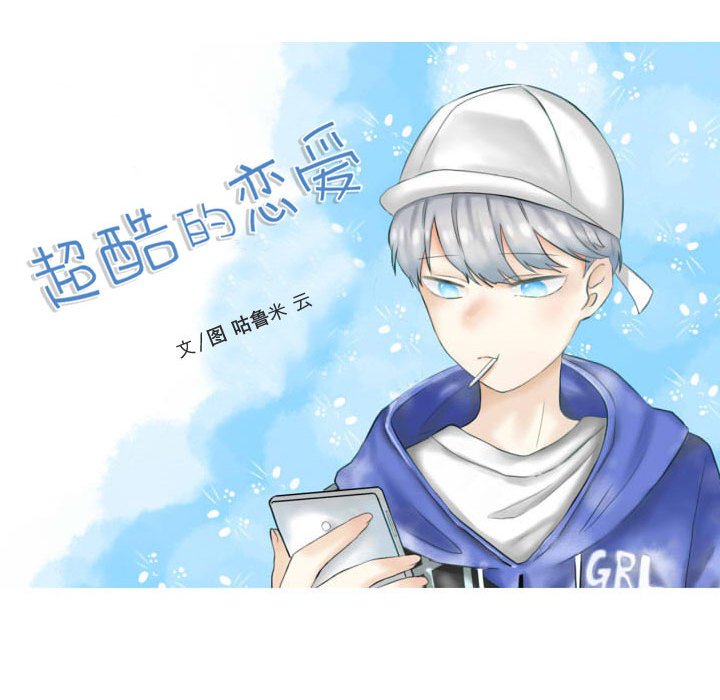 第62话 第 25 页
