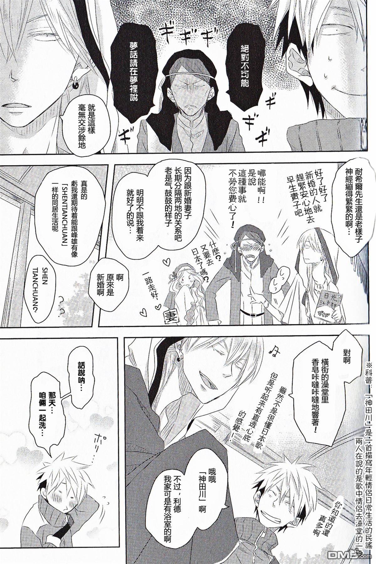 第卷 第 8 页