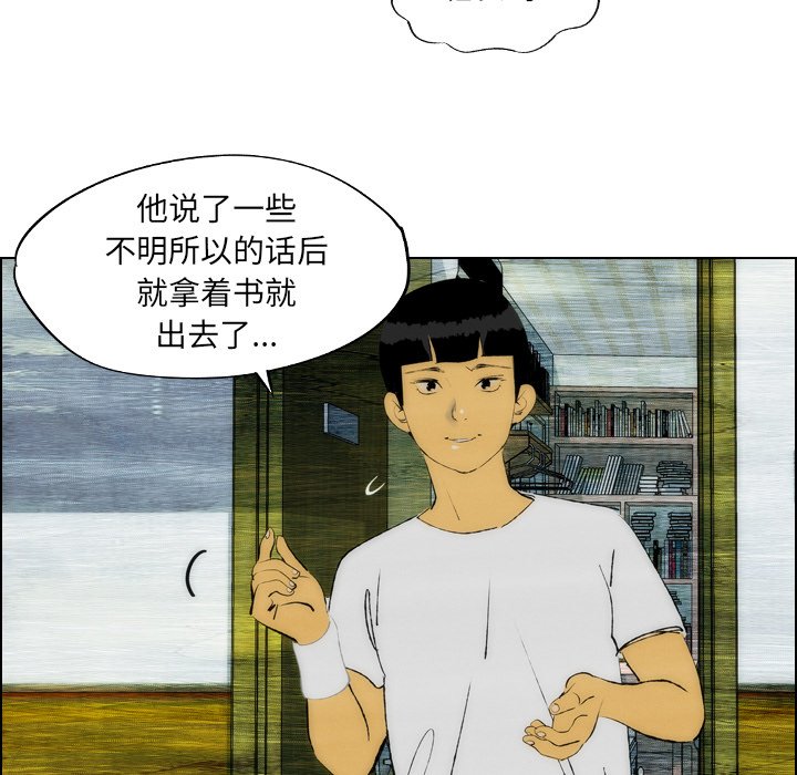 第22话 第 35 页