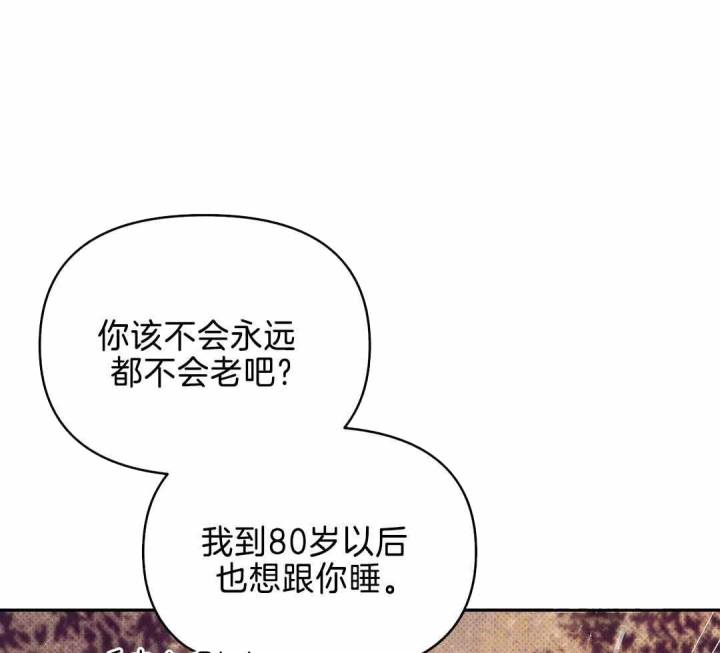 第166话 第166话 第 13 页