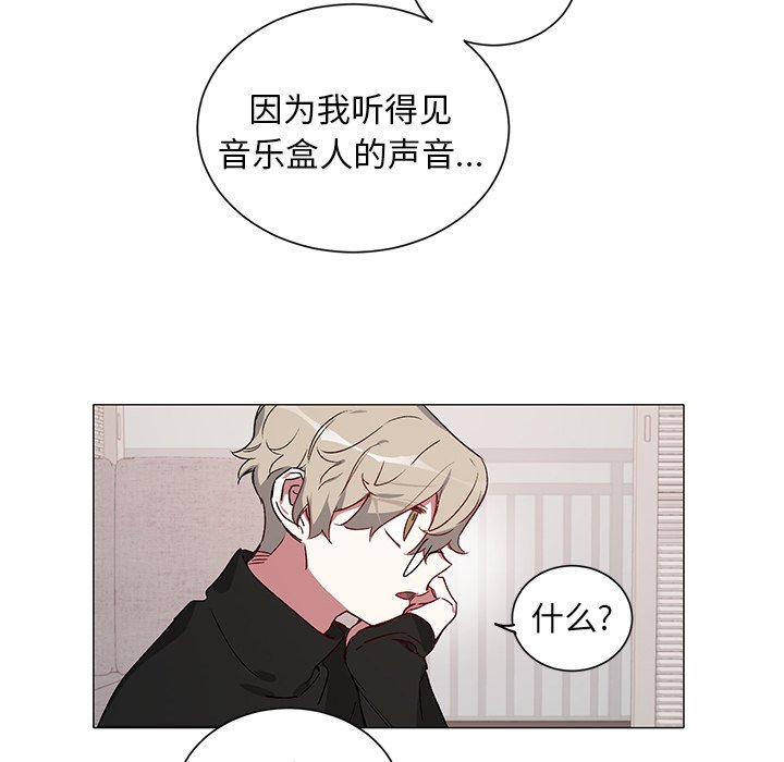 第28话 第 30 页