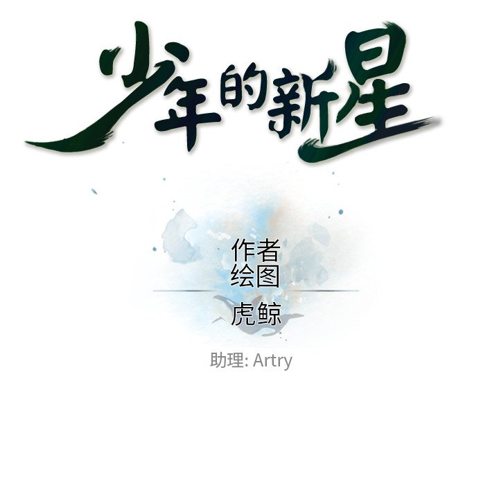 第138话 第 22 页