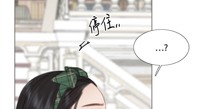 第23话 诗人的遗作（2） 第 175 页