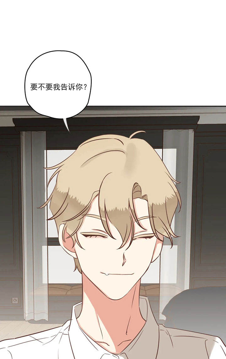 第164话 第164话 第 11 页