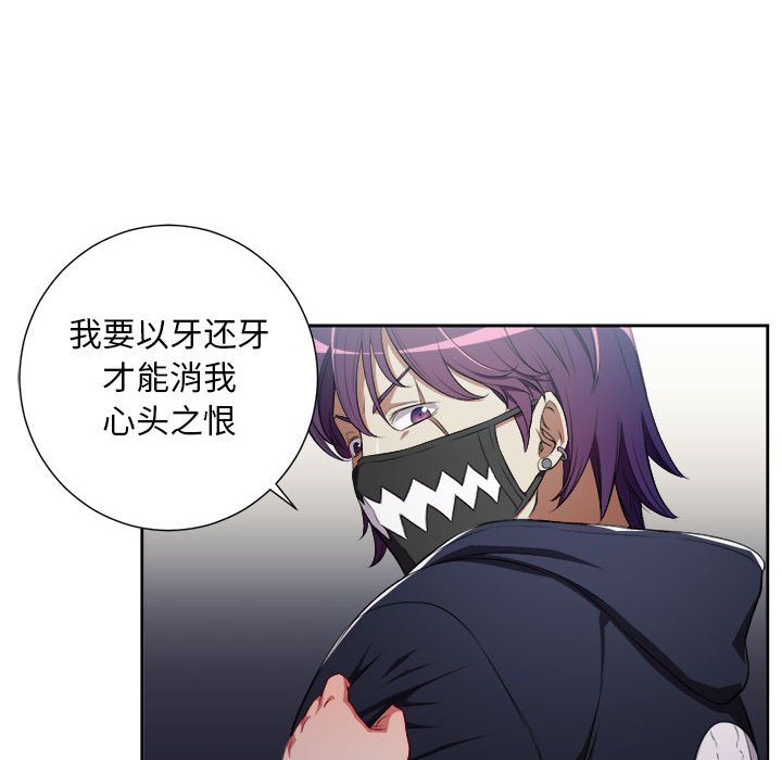 第58话 第 64 页