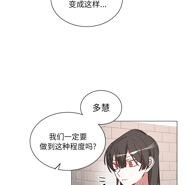 第24话 第 14 页
