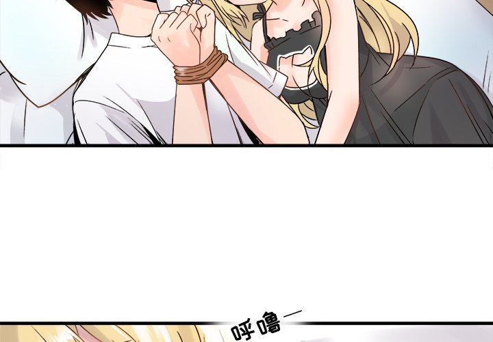 第10话 第 4 页