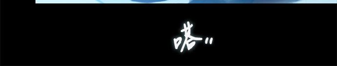 第1话 谢雷尼蒂的少女 第 42 页