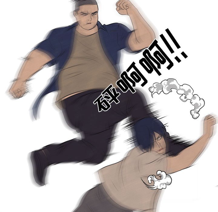 第63话 第 11 页
