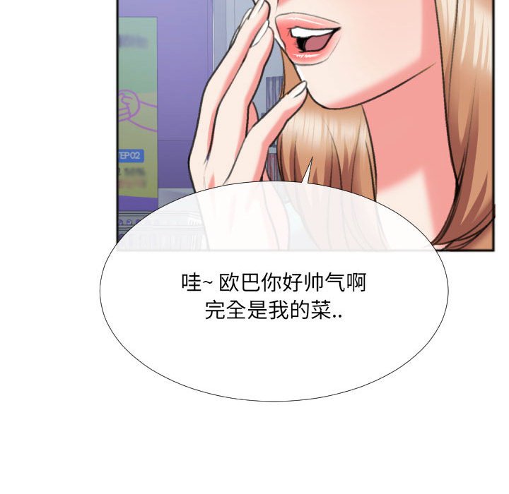 第29话 第 69 页