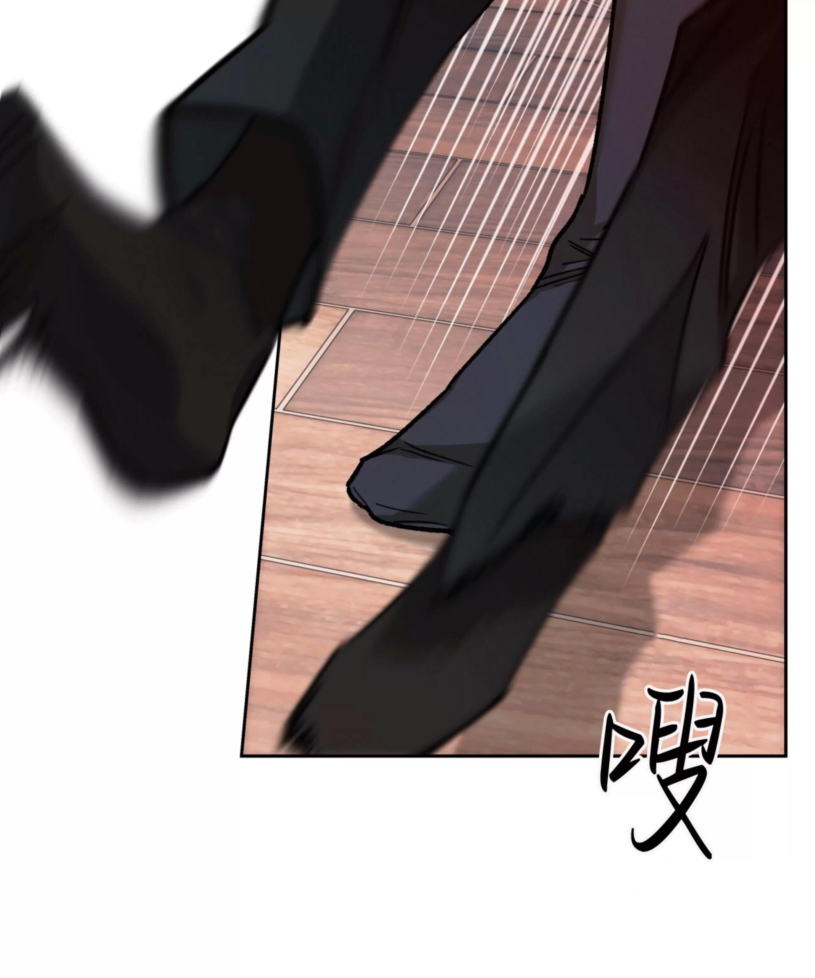 第91话 第 9 页