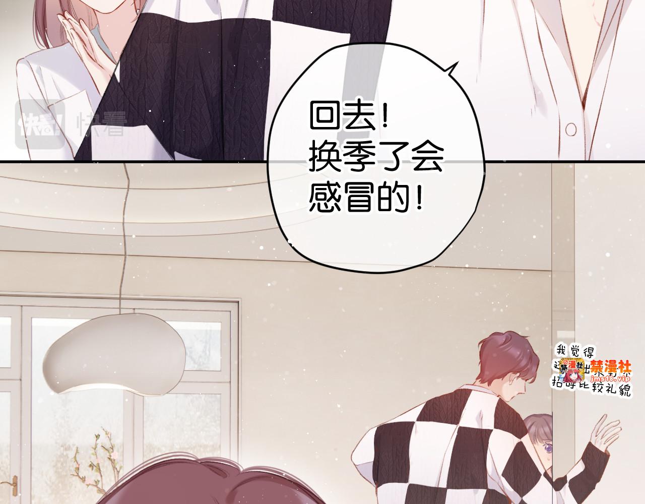 第103话 灵魂拷问 第 11 页