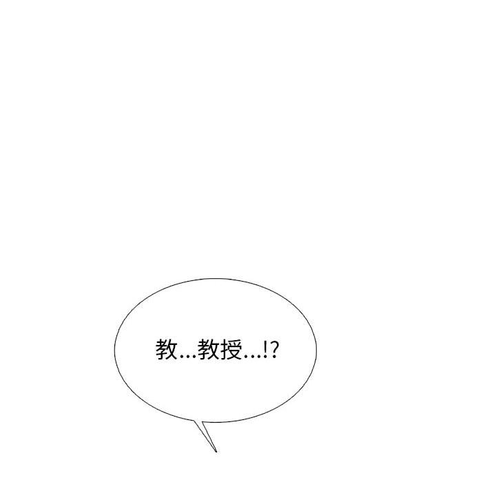 第152话 第 42 页