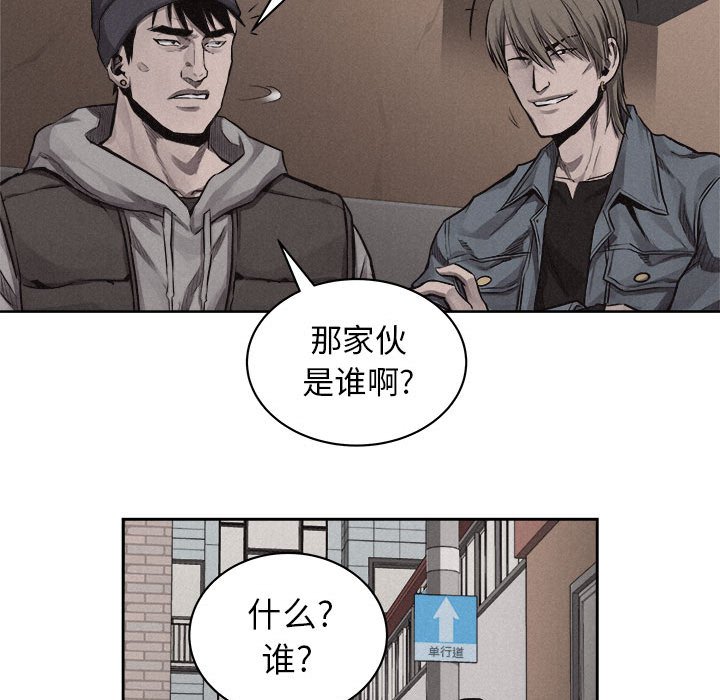 第31话 第 73 页