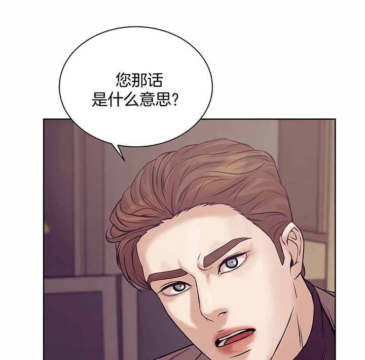 第36话 第36话 第 39 页