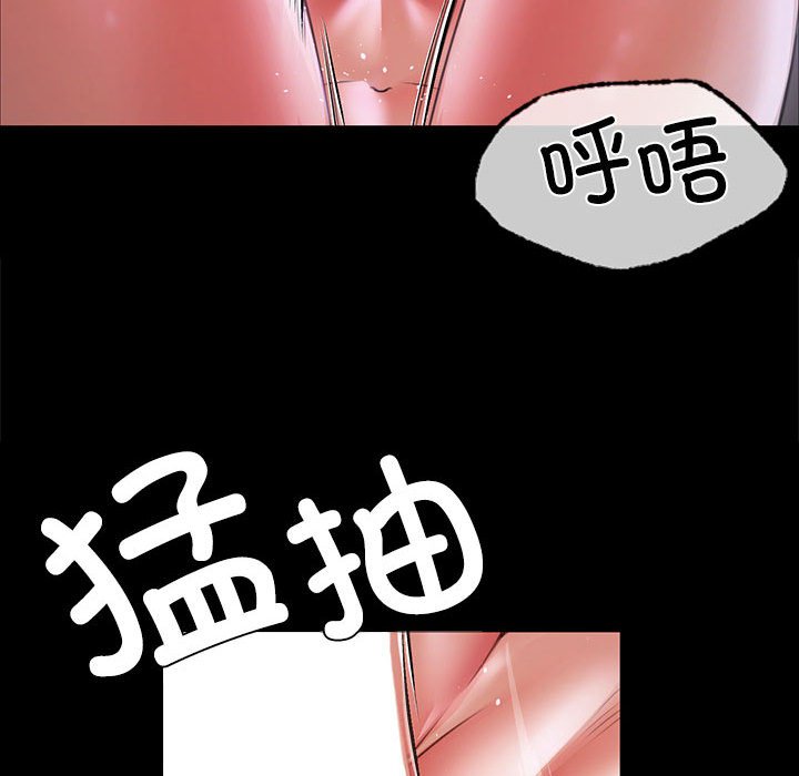 第45话 第 150 页