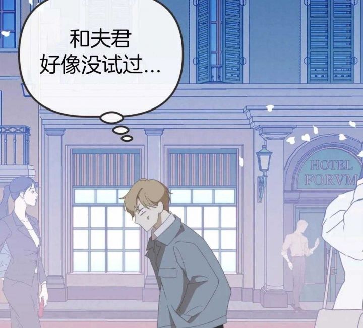 第202话 第202话 第 41 页