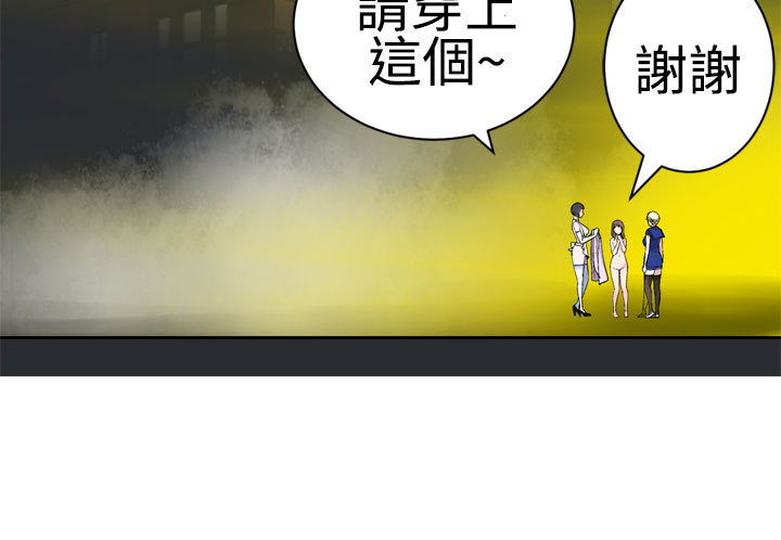 第1话 第 609 页