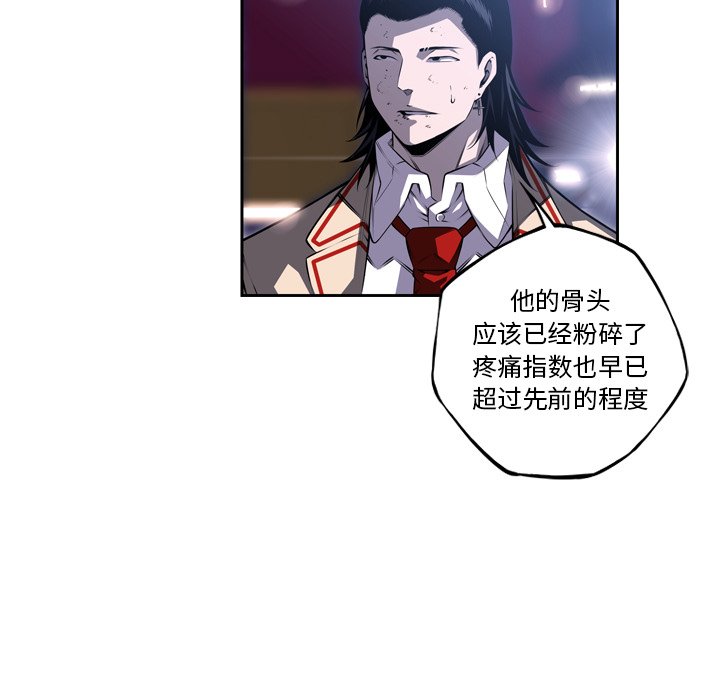 第89话 第 9 页