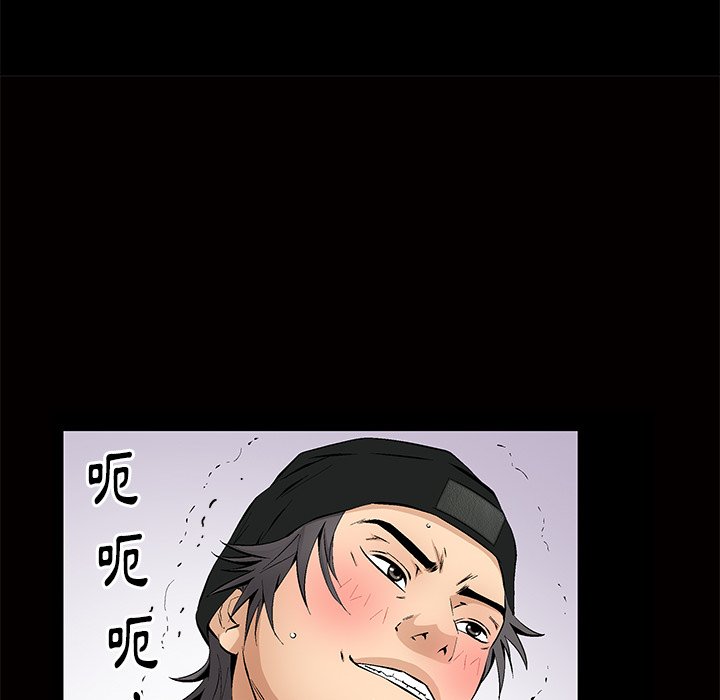 第3话 第 175 页
