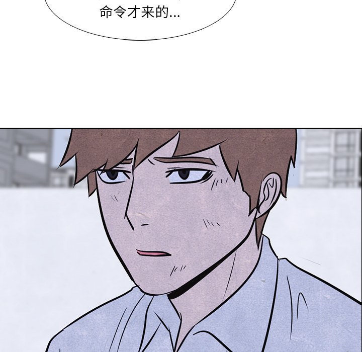 第13话 第 10 页