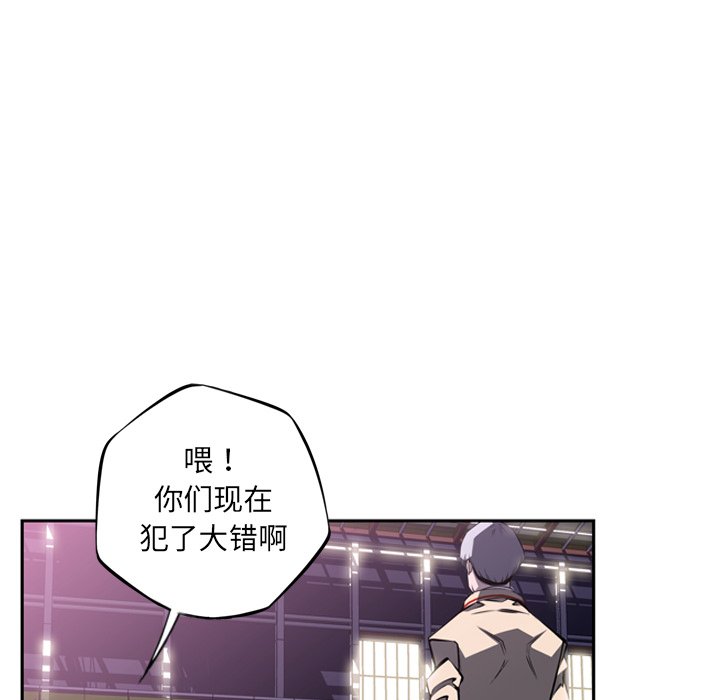 第57话 第 16 页
