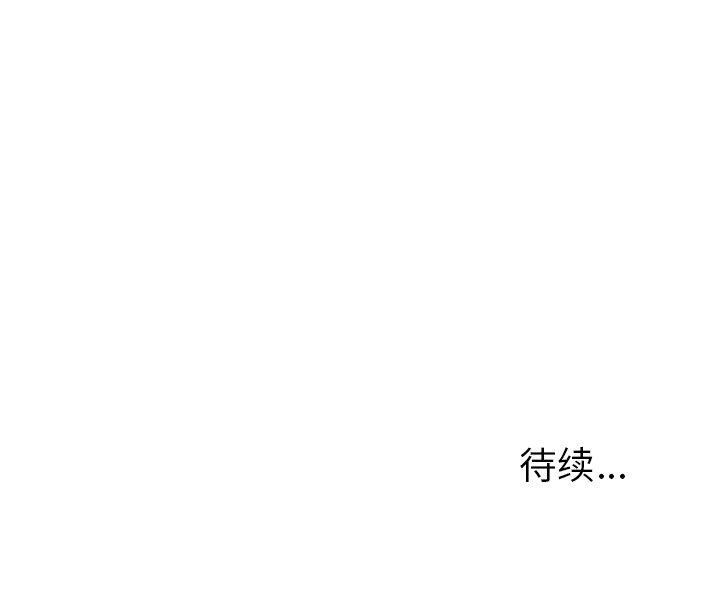 第11话 第 57 页