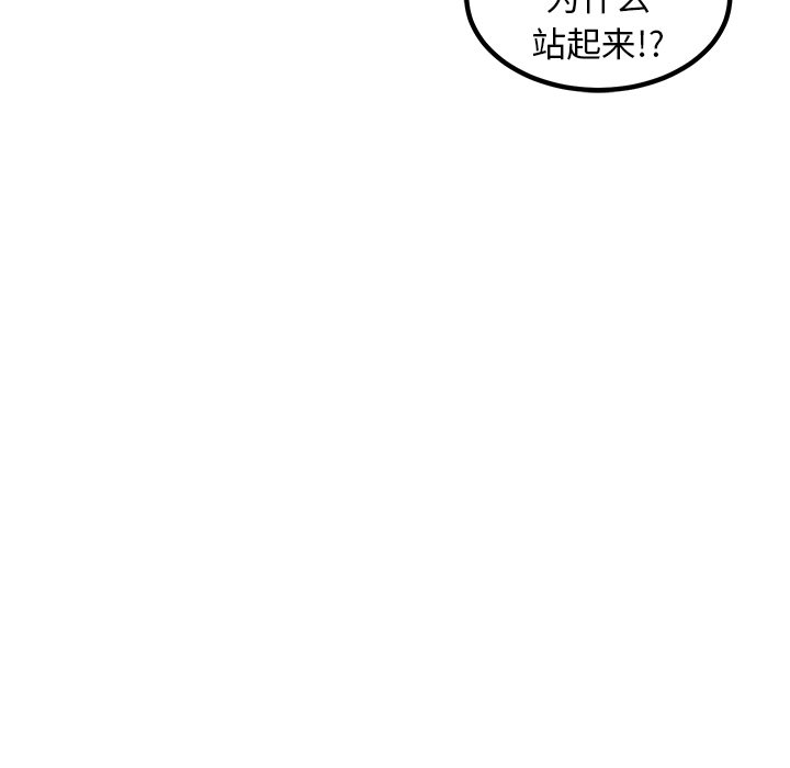 第53话 第 136 页
