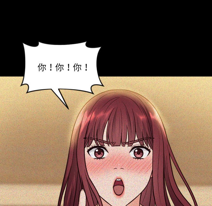 第13话 第 32 页