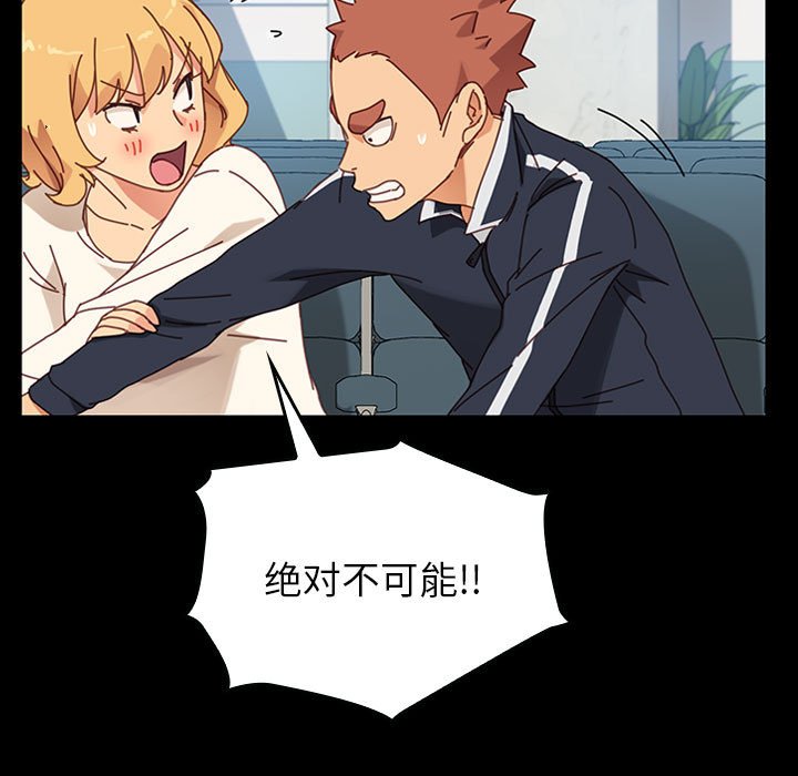 第13话 第 126 页