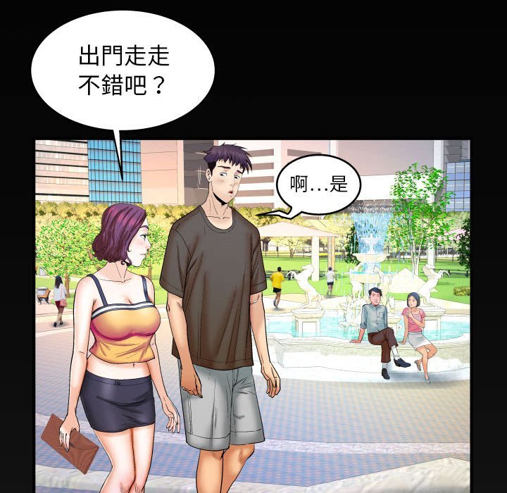 第29话 第 92 页
