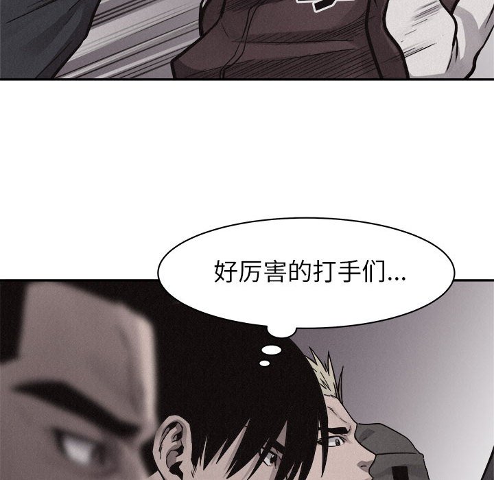 第56话 第 24 页