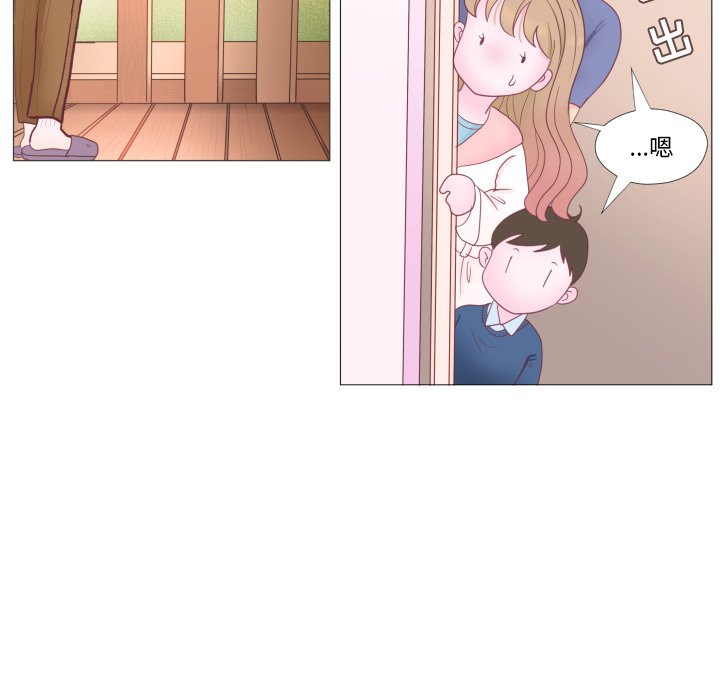 第34话 第 25 页