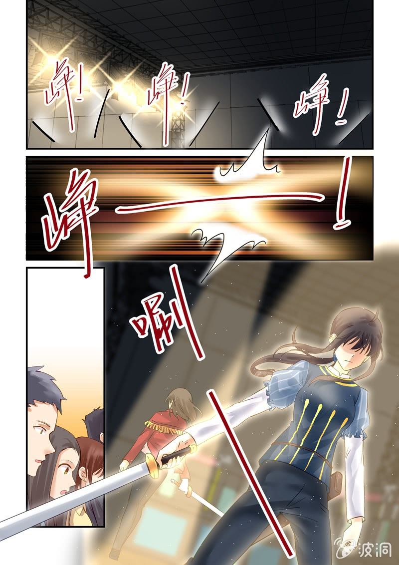 第67话 第 7 页