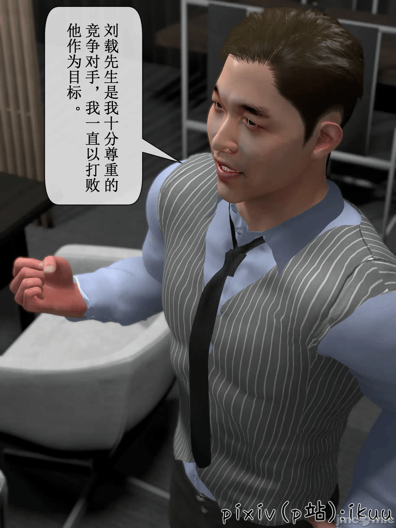 第一话 第 162 页