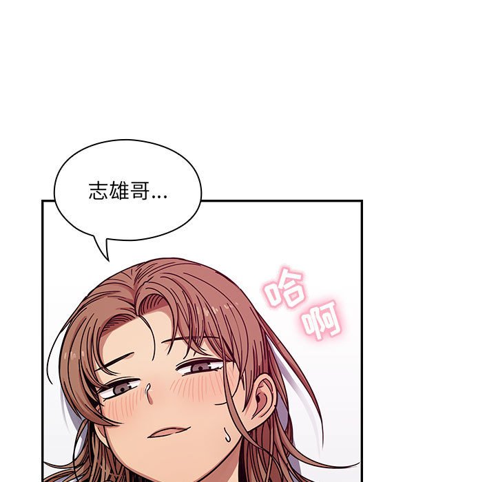 第7话 第 115 页