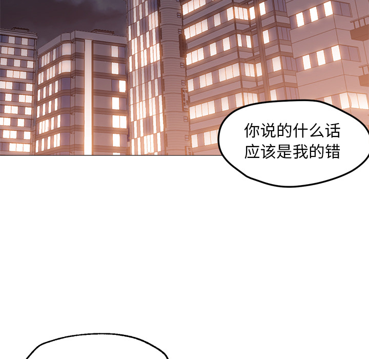 第25话 第 48 页