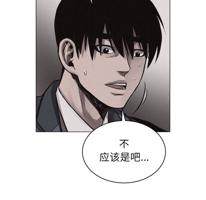 第28话 第 19 页