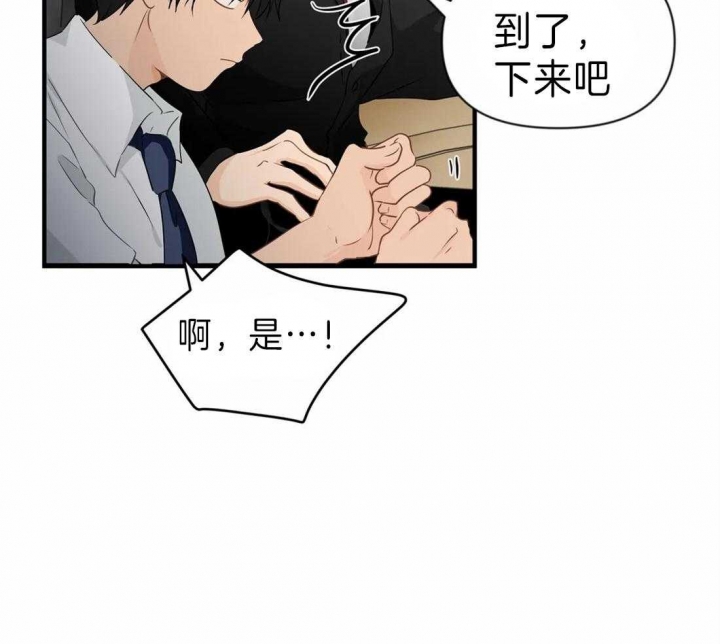 第39话 欲仙欲死 第 24 页