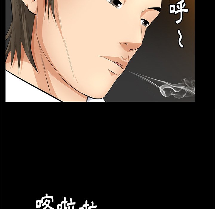 第16话 第 108 页