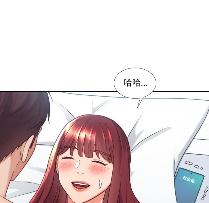 第24话 第 5 页