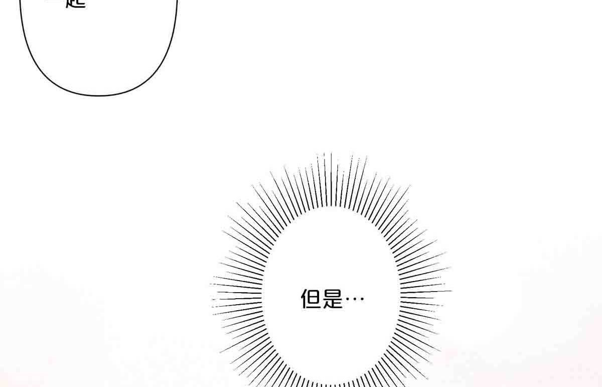 第38话 第 21 页