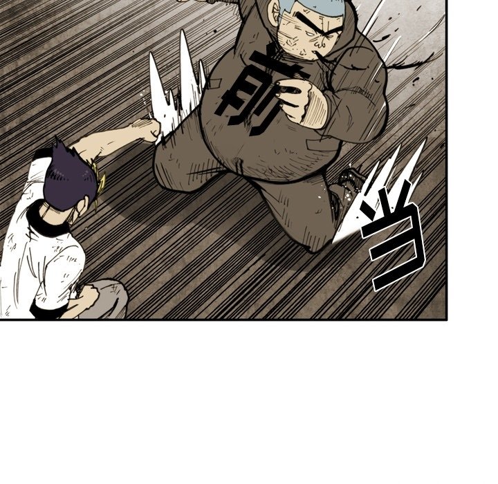 第46话 第 7 页