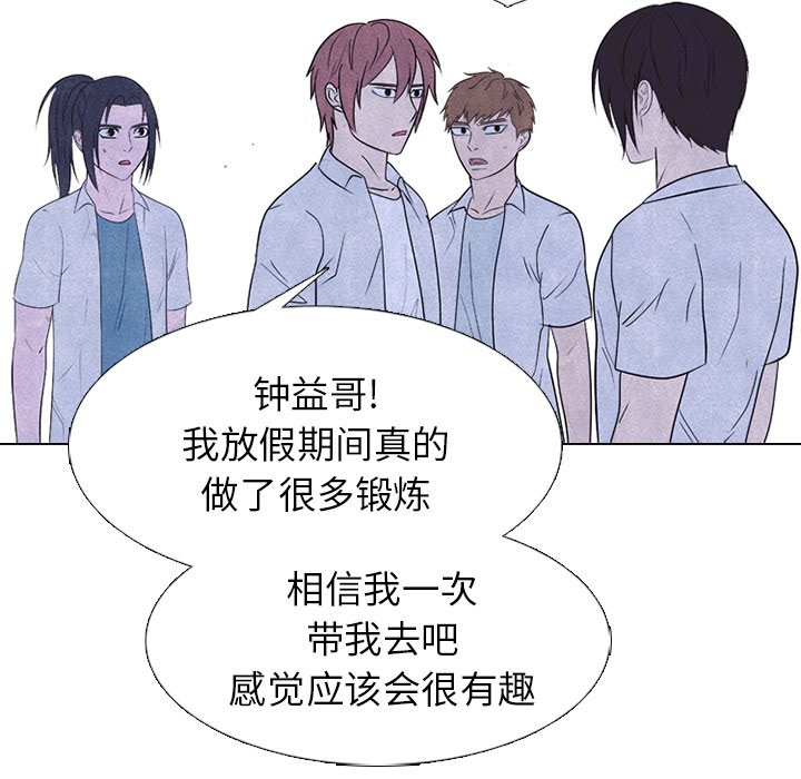 第262话 第 97 页