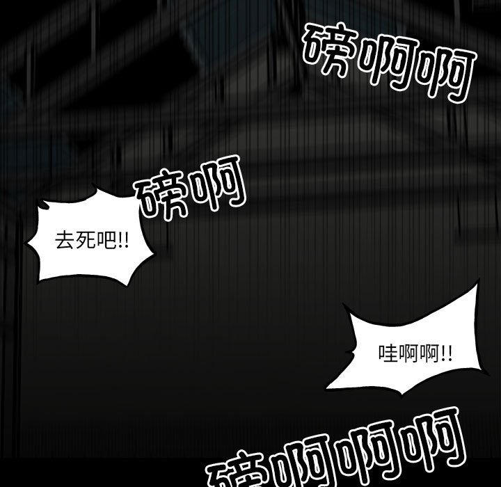 第135话 第 14 页