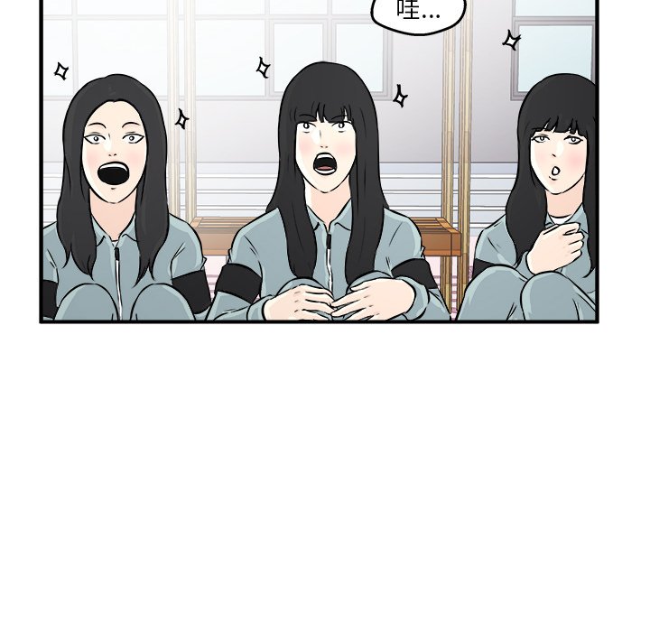 第7话 第 40 页